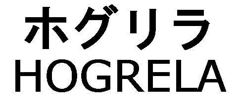 商標