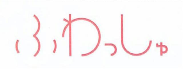 商標登録5805593