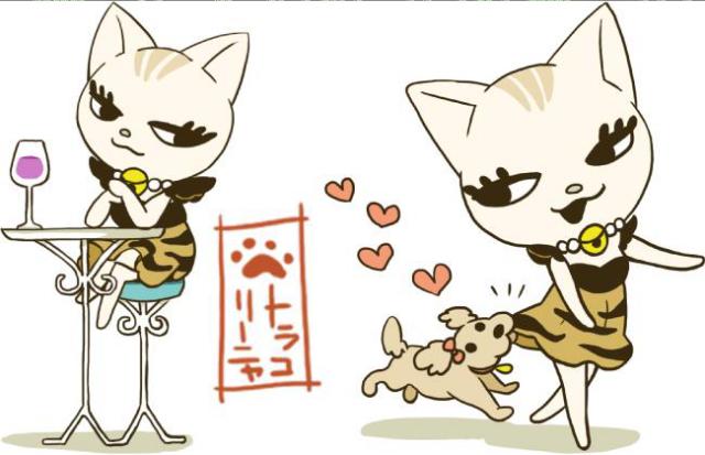 商標登録5449768