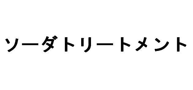 商標登録5547142