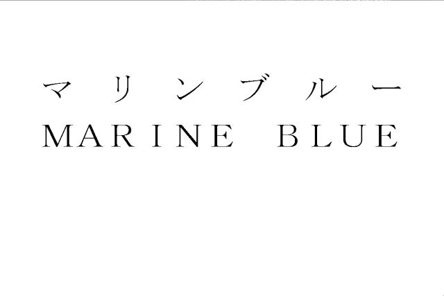商標登録5533462