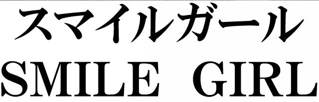 商標登録5805615
