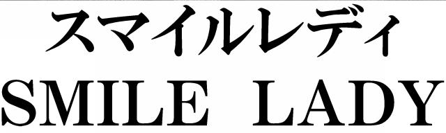 商標登録5805616