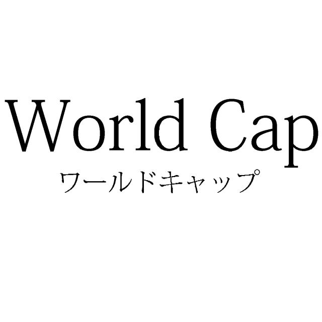 商標登録5357205