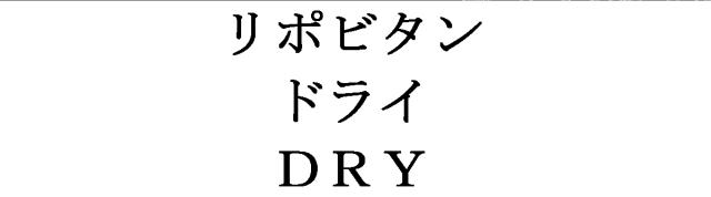 商標登録5533471