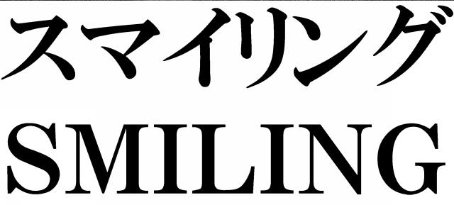 商標登録5805617