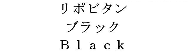 商標登録5533472