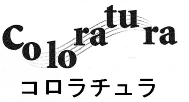 商標登録5449800