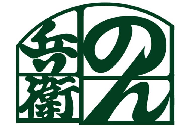 商標登録6923031