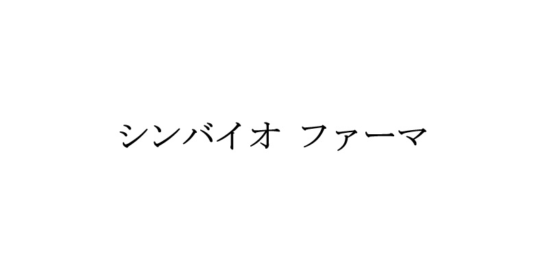 商標登録6768781