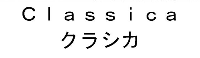 商標登録5449818