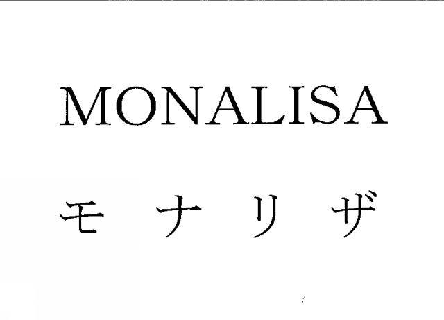 商標登録5533514