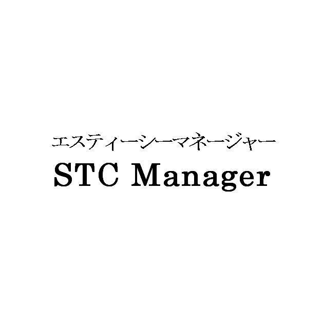 商標登録5357257