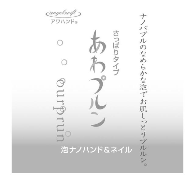 商標登録5357262