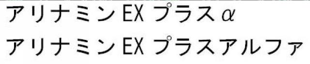 商標登録5805681