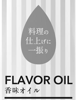 商標登録5890857