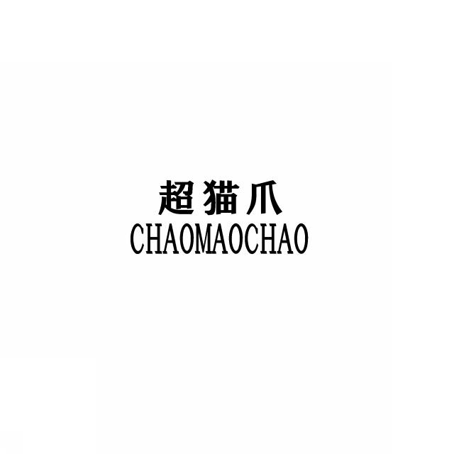 商標