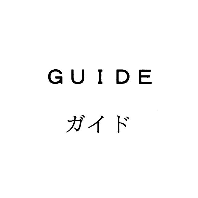 商標登録5621197