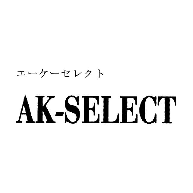 商標登録5621201