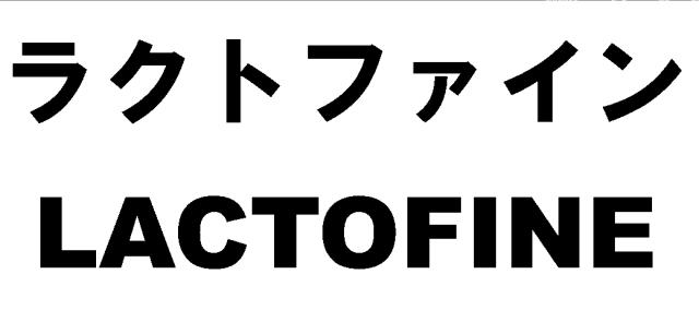 商標登録5715939