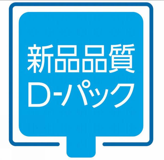 商標登録5357312