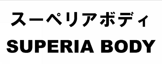 商標登録5715940