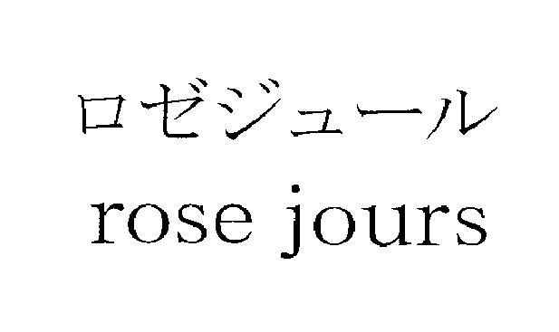 商標登録5890902