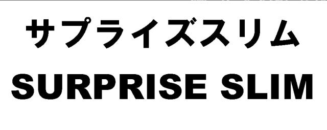 商標登録5715941