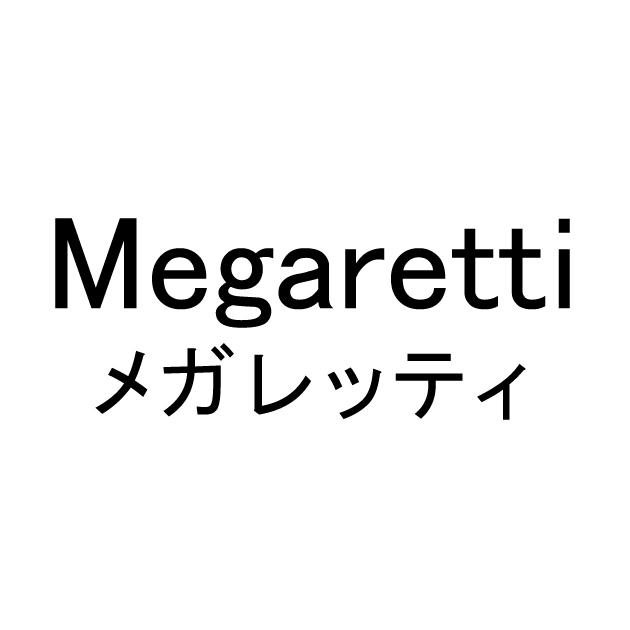 商標登録5533586