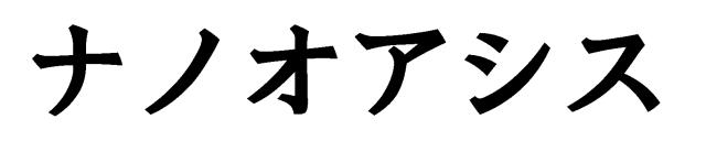 商標登録5970207