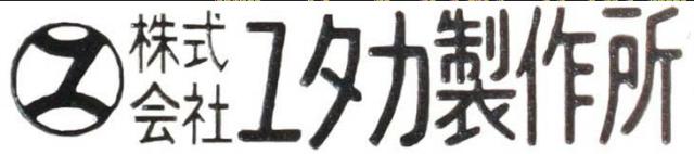 商標登録5449897