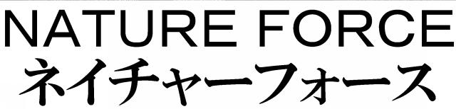 商標登録5809275