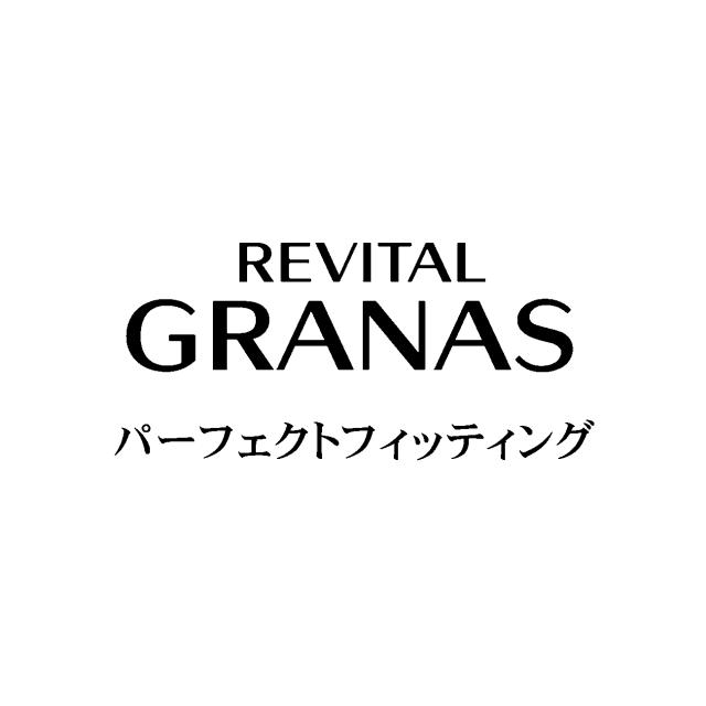 商標登録5357351