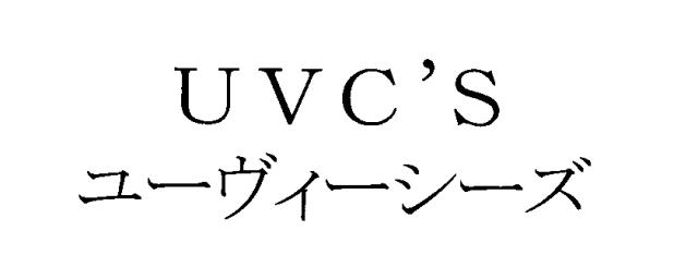 商標登録5533603