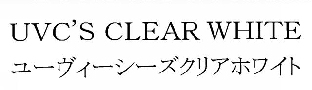 商標登録5533610