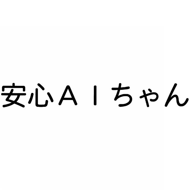 商標登録6808885