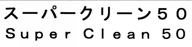 商標登録5715979