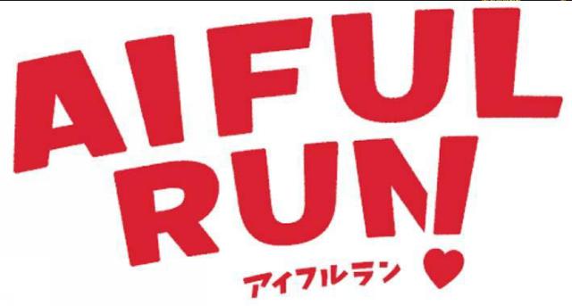 商標登録5890936