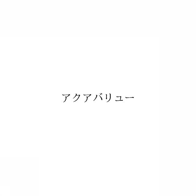 商標登録6247822