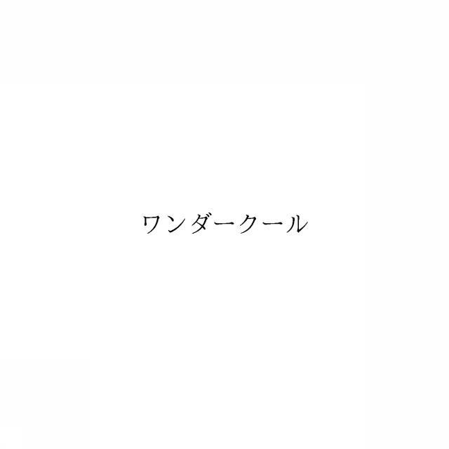 商標