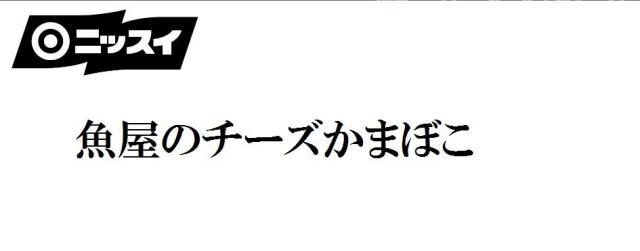 商標登録5716007