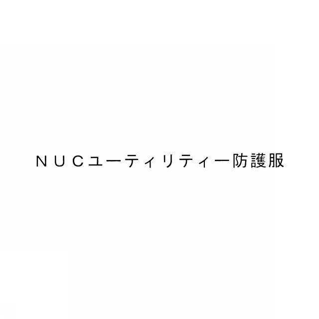 商標登録5621262