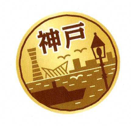 商標登録5449958