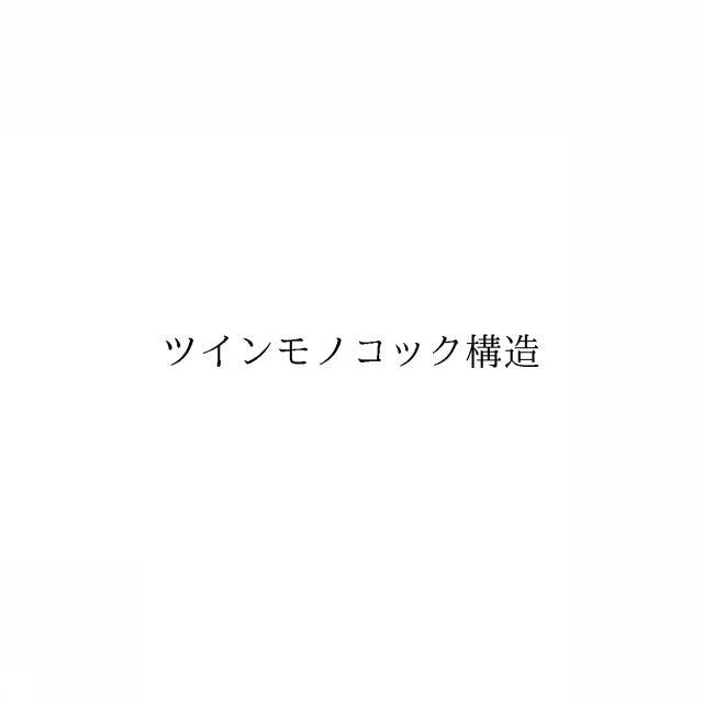 商標登録6045780