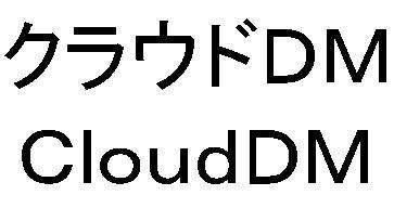 商標登録6148413