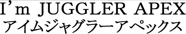 商標登録5357426