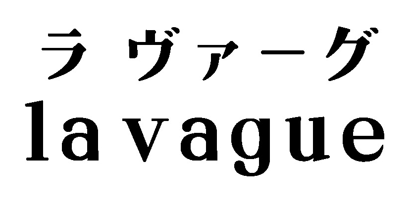 商標登録6700225