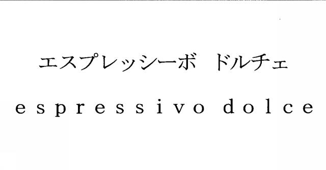 商標登録5449980