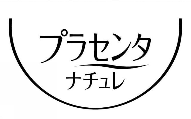 商標登録5449985