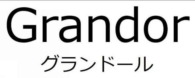 商標登録6247861